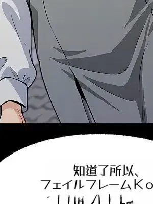 就算吃不下也要 1-11話[完結]_007012