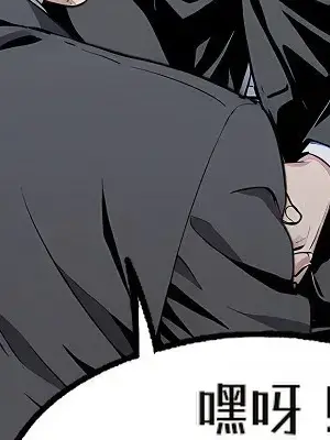 就算吃不下也要 1-11話[完結]_007016