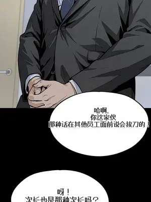 就算吃不下也要 1-11話[完結]_007017