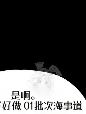 就算吃不下也要 1-11話[完結]_007018