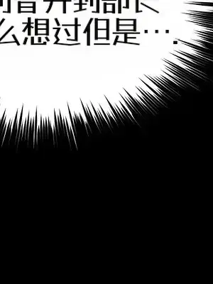 就算吃不下也要 1-11話[完結]_007020