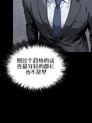 就算吃不下也要 1-11話[完結]_007021