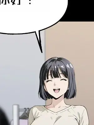 就算吃不下也要 1-11話[完結]_007022