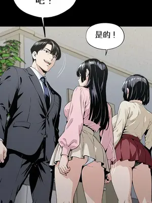就算吃不下也要 1-11話[完結]_007023