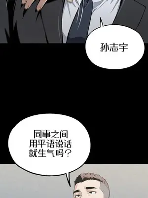 就算吃不下也要 1-11話[完結]_007027