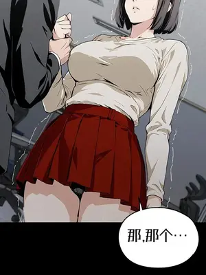 就算吃不下也要 1-11話[完結]_007029