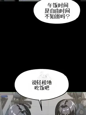 就算吃不下也要 1-11話[完結]_007031