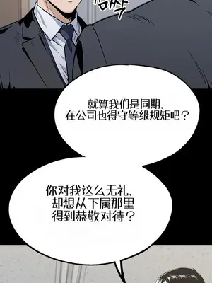 就算吃不下也要 1-11話[完結]_007033