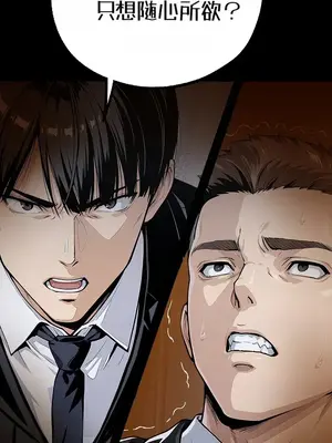 就算吃不下也要 1-11話[完結]_007035
