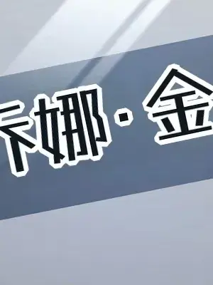 就算吃不下也要 1-11話[完結]_007042