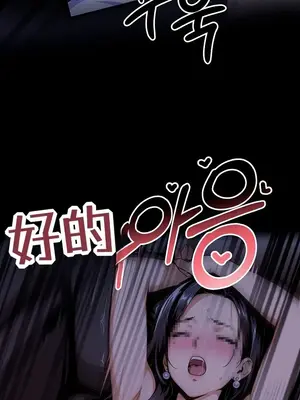 就算吃不下也要 1-11話[完結]_007043