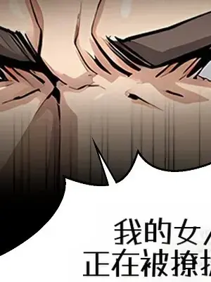 就算吃不下也要 1-11話[完結]_007044