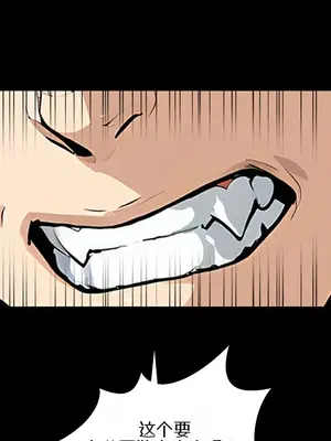 就算吃不下也要 1-11話[完結]_007045