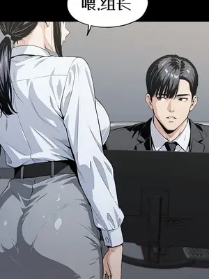 就算吃不下也要 1-11話[完結]_007049