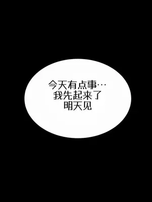 就算吃不下也要 1-11話[完結]_007051