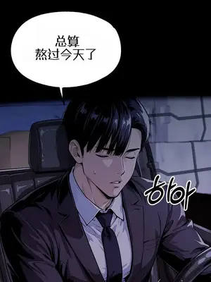就算吃不下也要 1-11話[完結]_007055