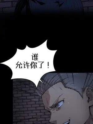 就算吃不下也要 1-11話[完結]_008005