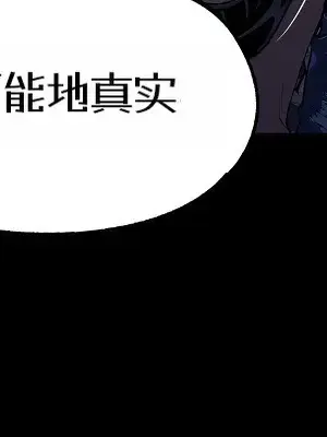 就算吃不下也要 1-11話[完結]_008006