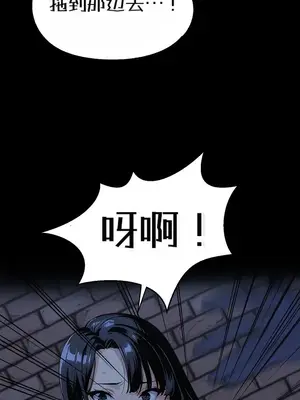 就算吃不下也要 1-11話[完結]_008007