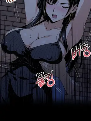 就算吃不下也要 1-11話[完結]_008009