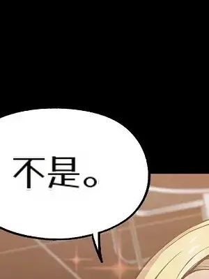 就算吃不下也要 1-11話[完結]_008026