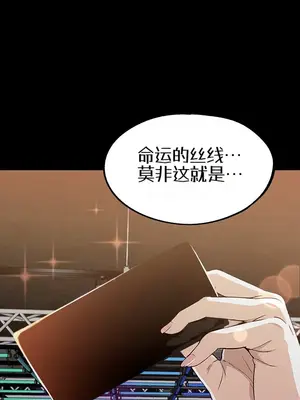 就算吃不下也要 1-11話[完結]_008027
