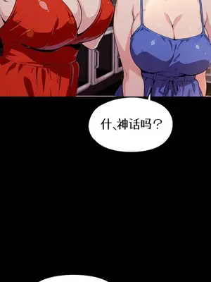 就算吃不下也要 1-11話[完結]_008029
