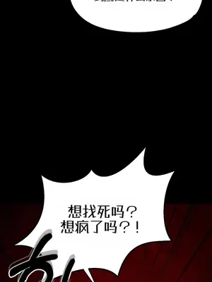就算吃不下也要 1-11話[完結]_008033