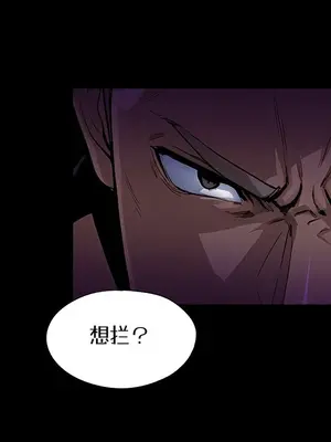就算吃不下也要 1-11話[完結]_008035