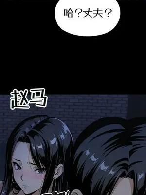 就算吃不下也要 1-11話[完結]_008041