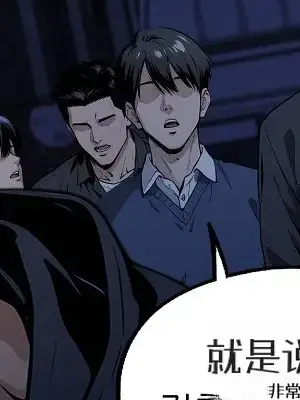 就算吃不下也要 1-11話[完結]_008044
