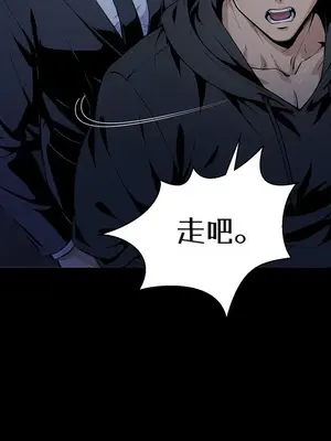 就算吃不下也要 1-11話[完結]_008045