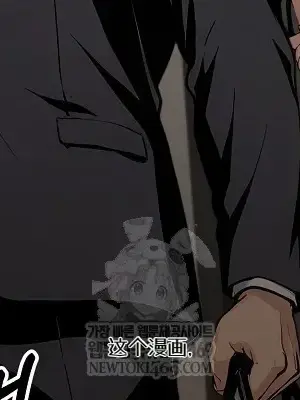 就算吃不下也要 1-11話[完結]_008048