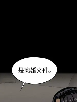 就算吃不下也要 1-11話[完結]_008051