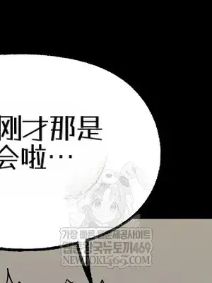 就算吃不下也要 1-11話[完結]_008052