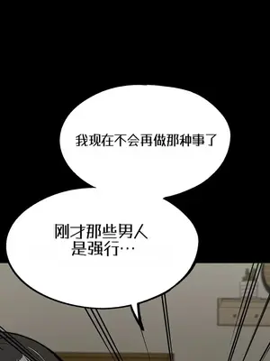 就算吃不下也要 1-11話[完結]_008053