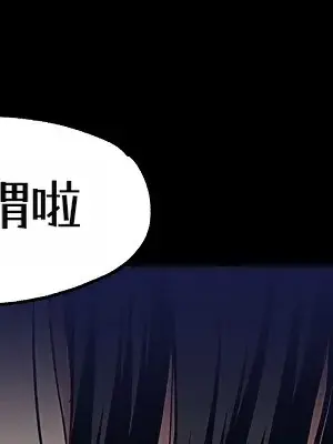 就算吃不下也要 1-11話[完結]_008054