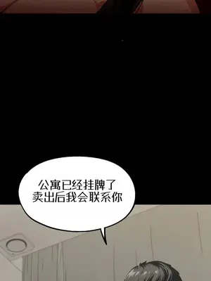 就算吃不下也要 1-11話[完結]_008057
