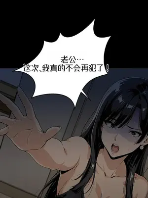 就算吃不下也要 1-11話[完結]_008059