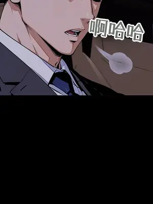 就算吃不下也要 1-11話[完結]_008063