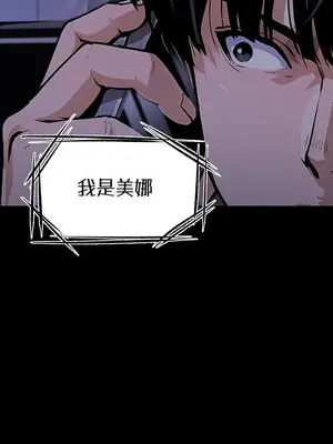就算吃不下也要 1-11話[完結]_008065