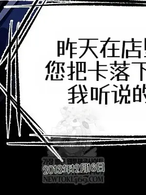 就算吃不下也要 1-11話[完結]_008066