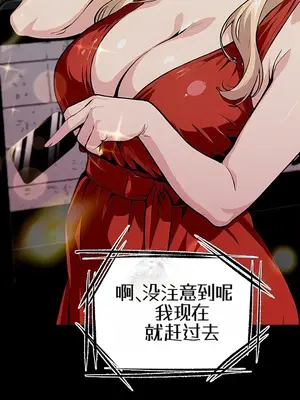 就算吃不下也要 1-11話[完結]_008067