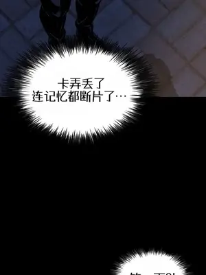 就算吃不下也要 1-11話[完結]_009001
