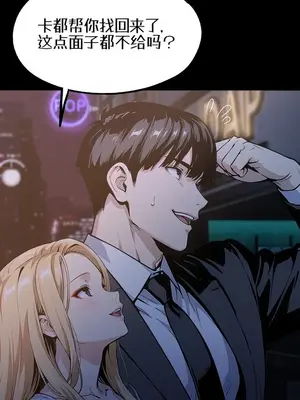 就算吃不下也要 1-11話[完結]_009009