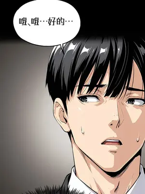 就算吃不下也要 1-11話[完結]_009011