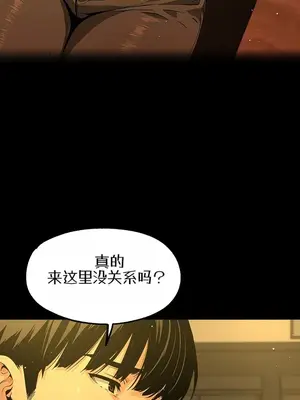 就算吃不下也要 1-11話[完結]_009013