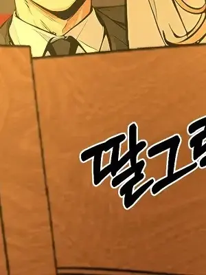 就算吃不下也要 1-11話[完結]_009014