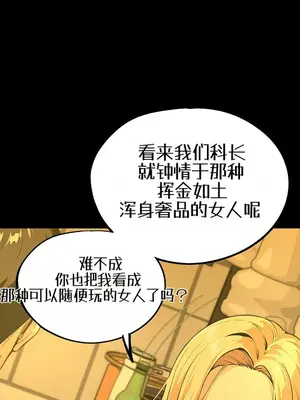 就算吃不下也要 1-11話[完結]_009015