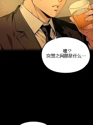 就算吃不下也要 1-11話[完結]_009021